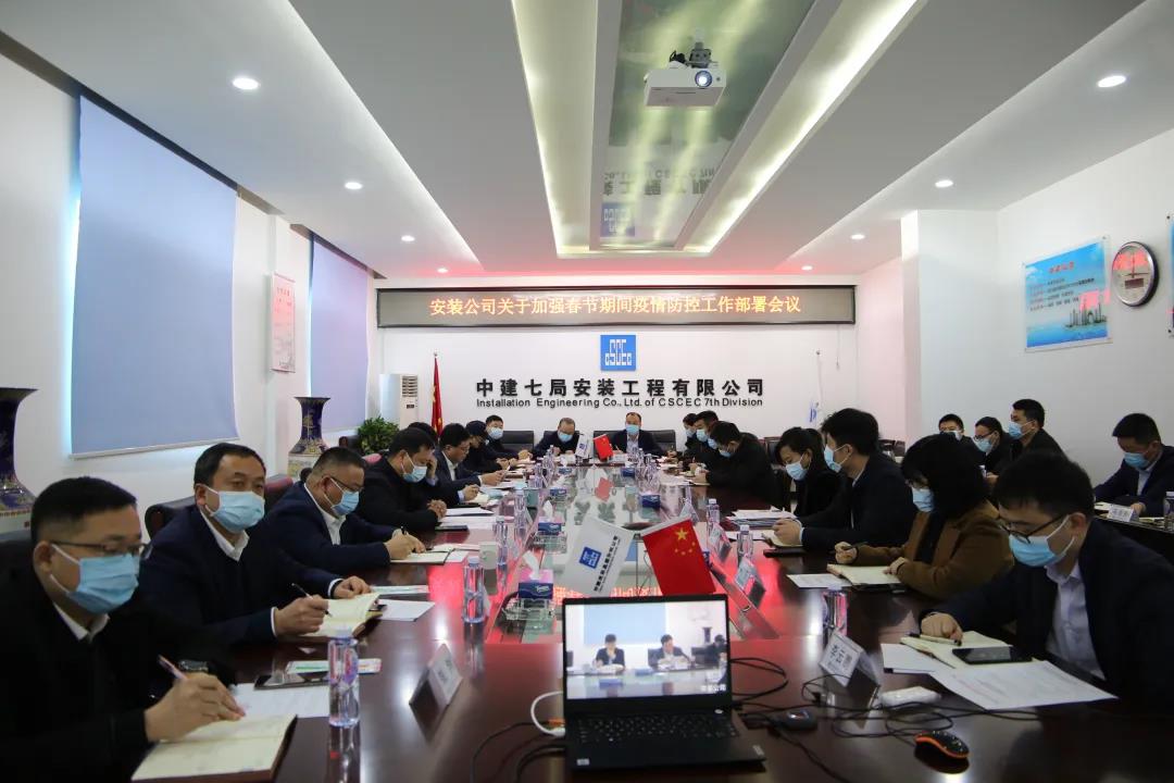 建证·安装发布|疫情防控不松懈 安全生产不打烊