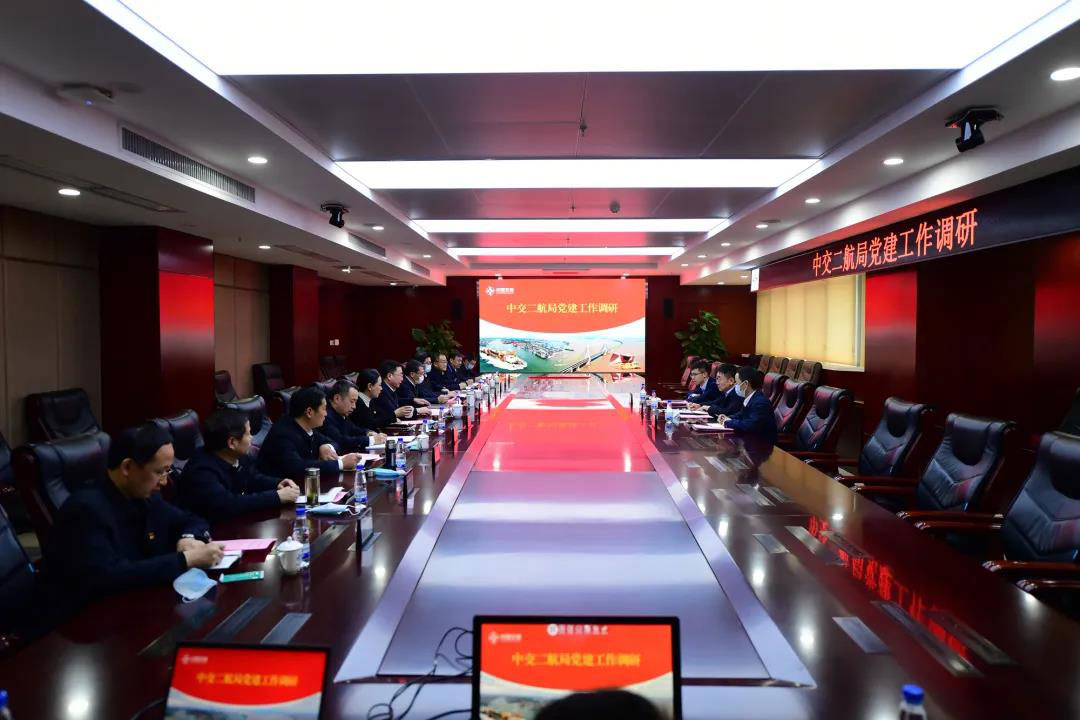 刘翔到二航局开展党建调研