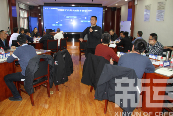 中铁一局新运公司举办安全质量管理人员综合素质提升暨安质部长资格认证培训班