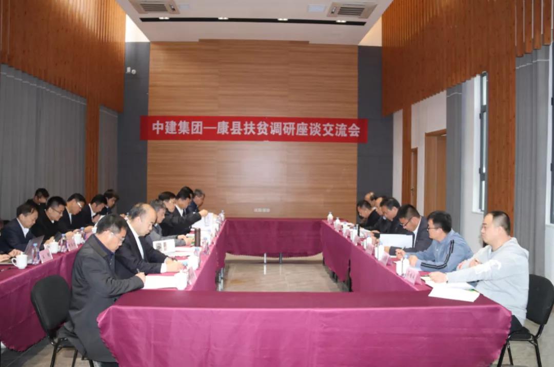 赵钊赴甘肃省陇南市康县调研定点扶贫工作