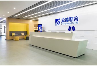 众能联合完成C轮累计30亿人民币融资 全力打造一站式工程设备租赁平台