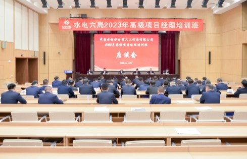 面对面交流 心贴心沟通——翟万全与项目经理培训班学员座谈