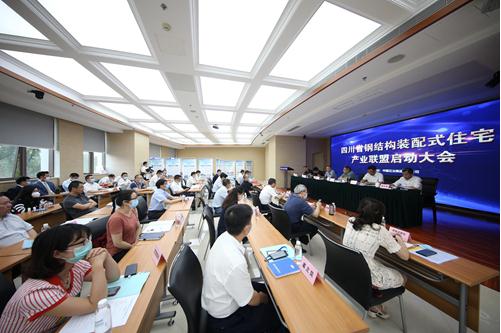 四川省钢结构装配式住宅产业联盟启动会在中国五冶召开