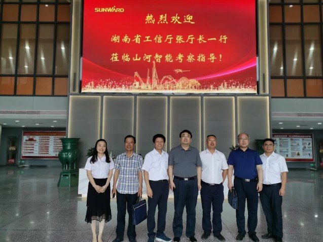 省工信厅副厅长张治平调研山河智能