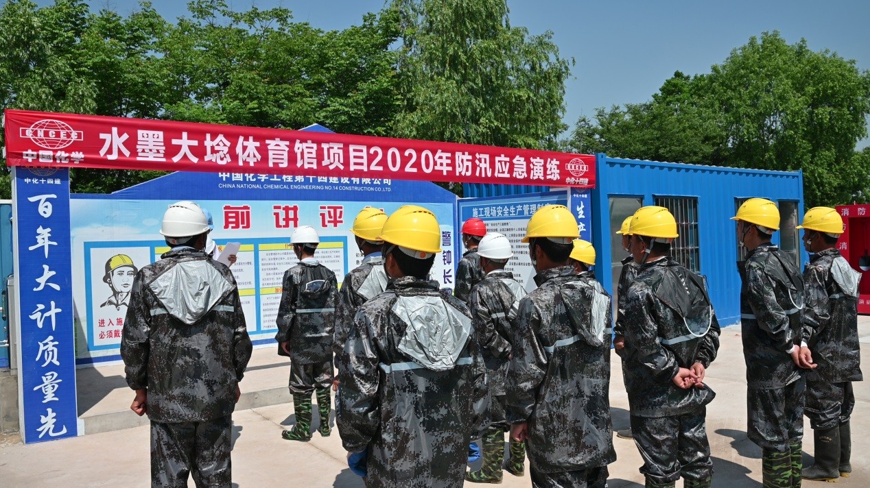 公司各基层单位积极开展防洪抗汛工作