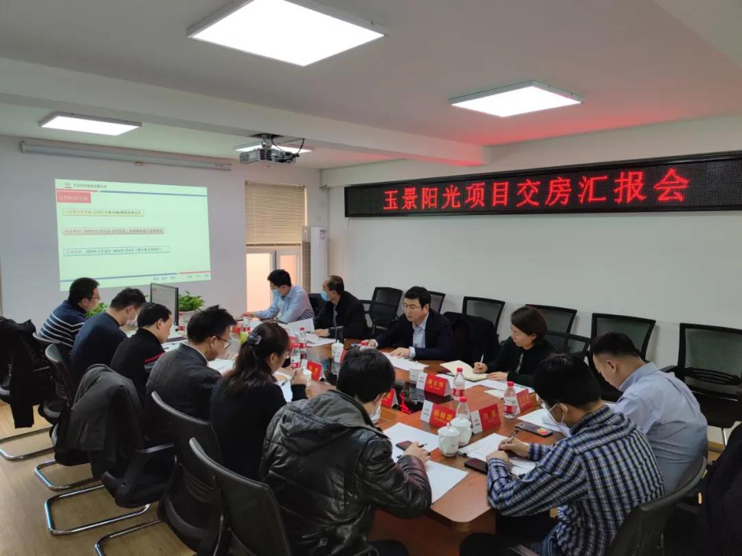 赵红鹰到北京玉景阳光项目调研指导工作