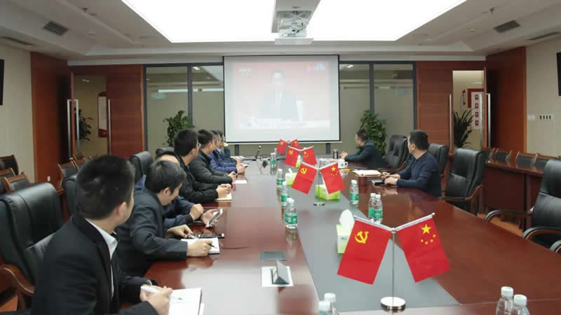 中铁城投各单位掀起学习十九届五中全会精神热潮