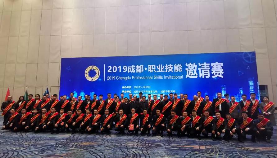 中国中铁要闻播报