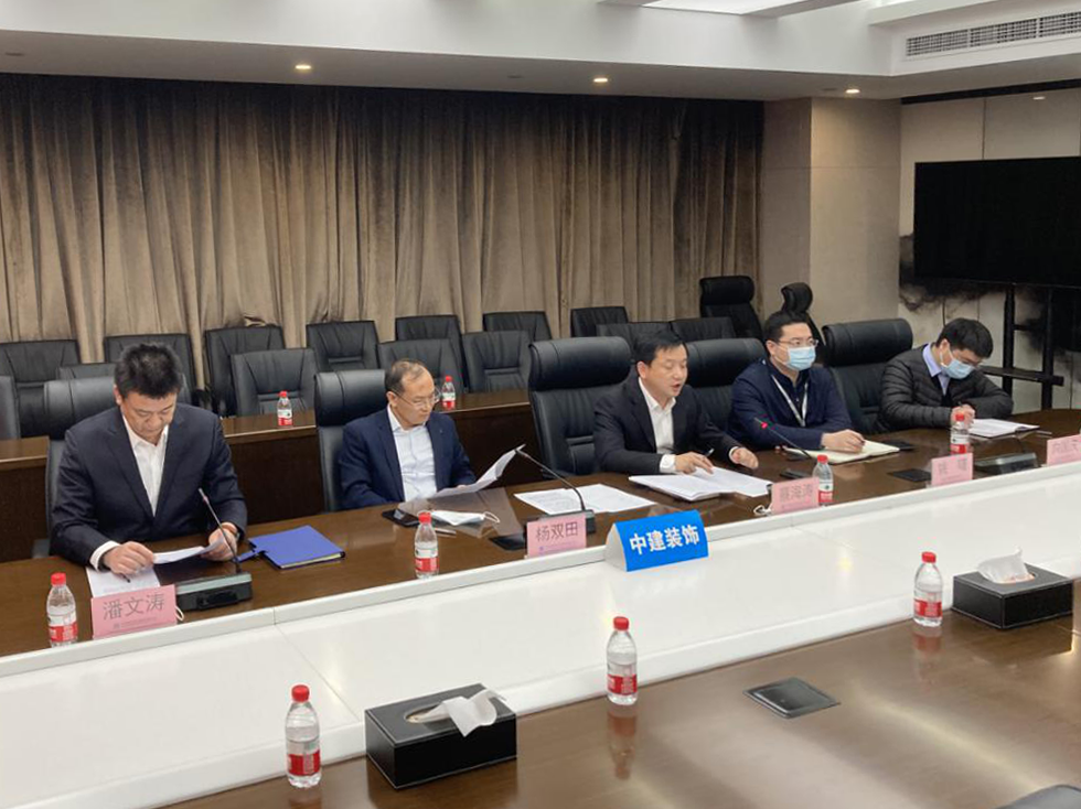 中建装饰集团召开项目疫情防控暨复工复产工作推进会