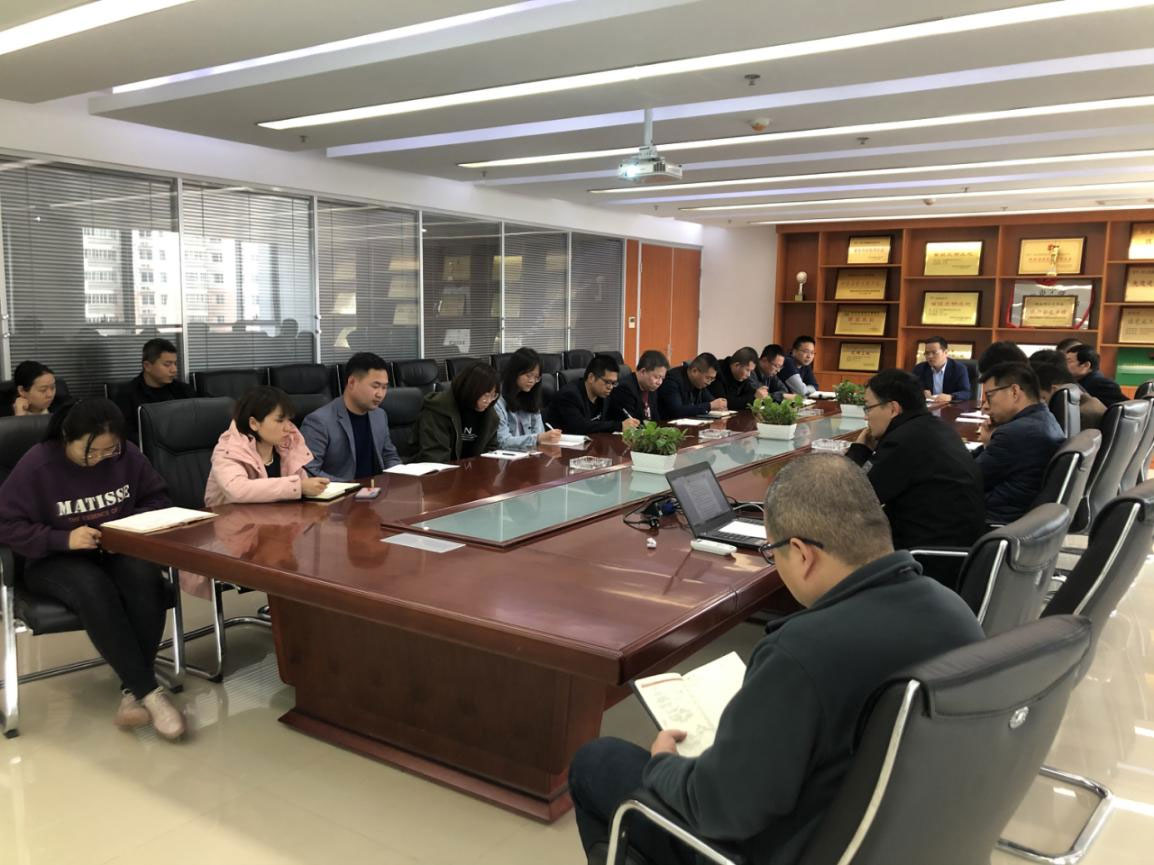陕西公司2021年第一次全体员工会议顺利召开