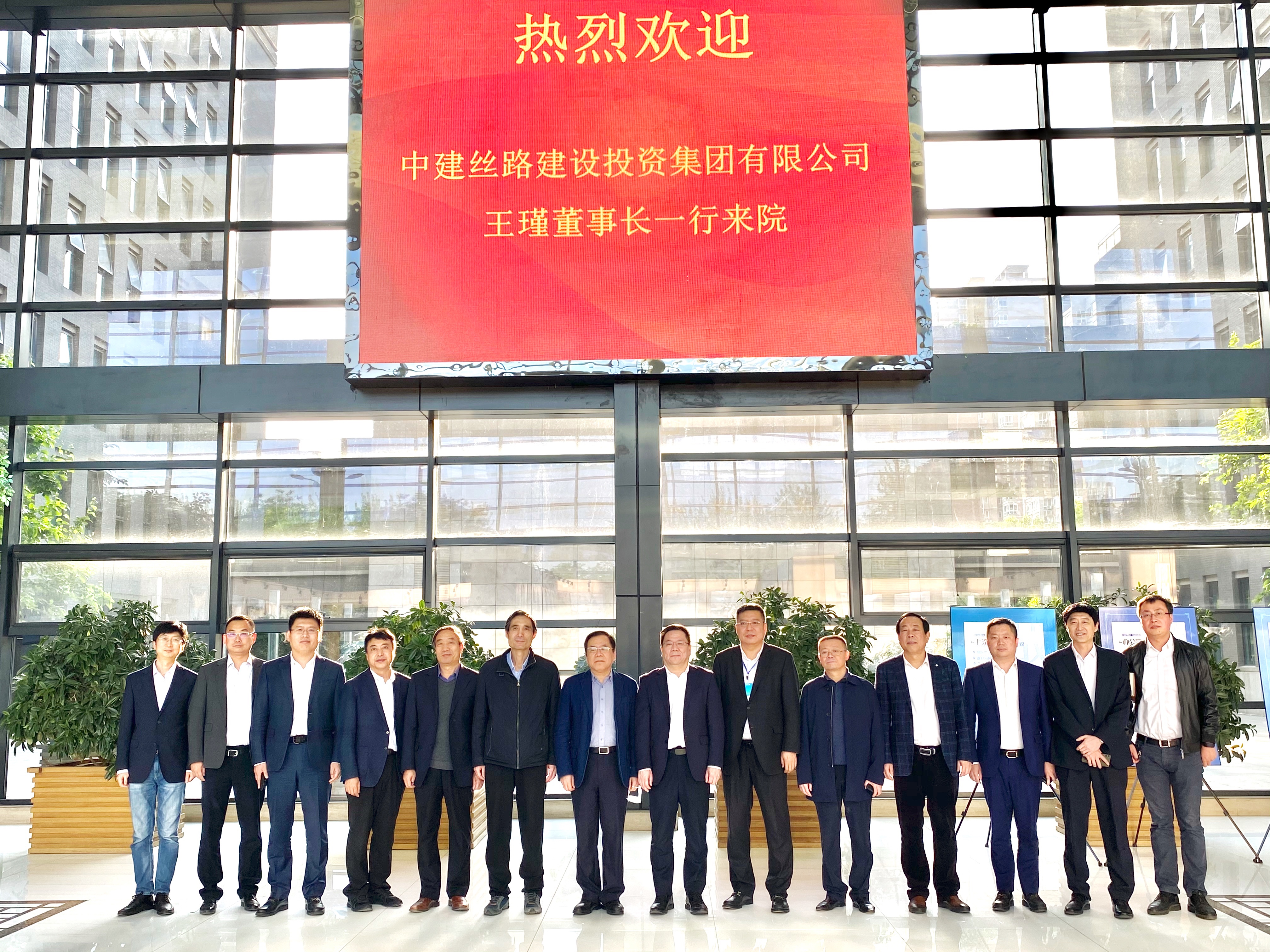 王瑾董事长一行赴中建西北院座谈交流