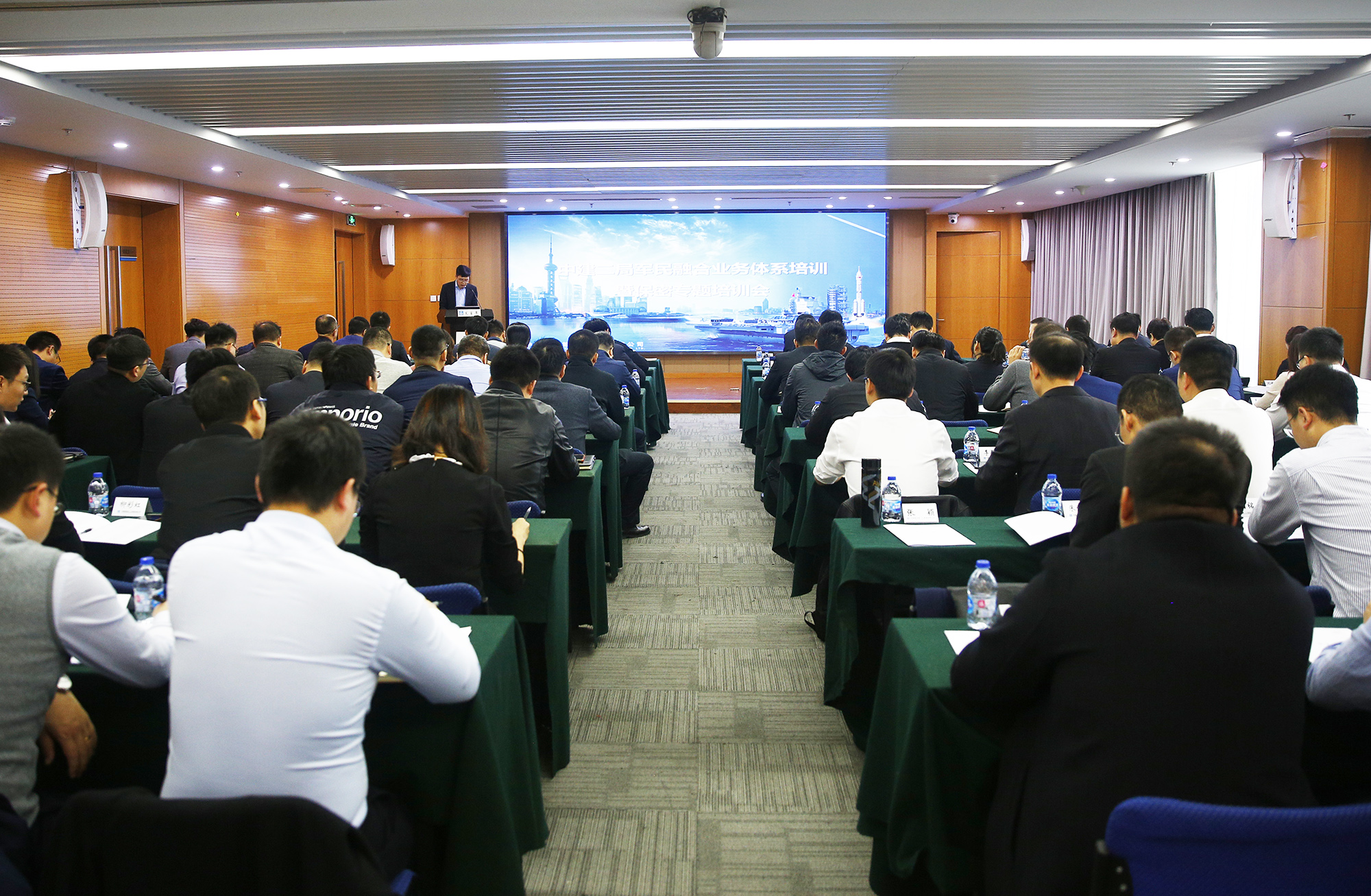 中建二局军民融合业务体系培训暨保密专题培训会在京召开