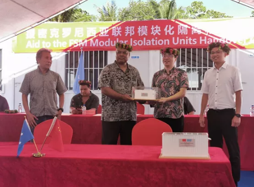  中建科工承建的中国援密克罗尼西亚联邦模块化隔离箱式房项目顺利交付