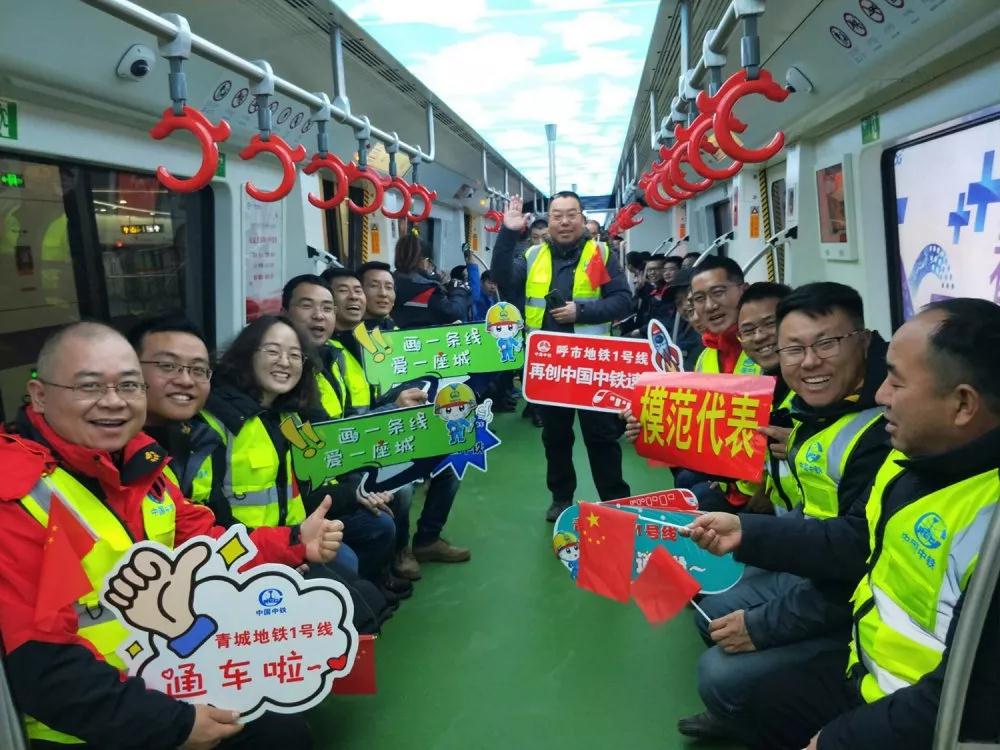 中国中铁首个地铁PPP项目开通
