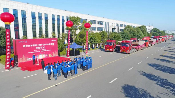 进军新能源设备市场！中际山河“格林美青美帮印尼项目”非标槽罐批量发货