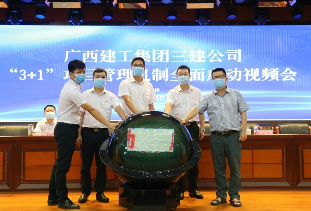 广西建工三建公司企业总产值实现“双过半”