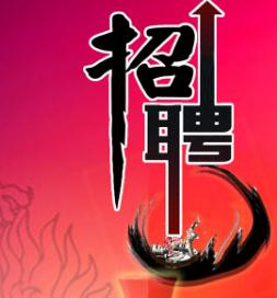 中铁建昆仑投资集团有限公司招聘—人才招聘