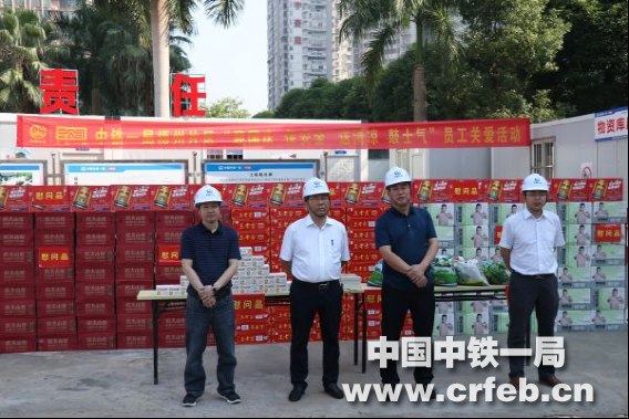 中铁一局工会主席、副总经理王力到三公司梧州市地下停车场项目检查慰问