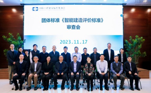 山河集团召开重要工作协调会