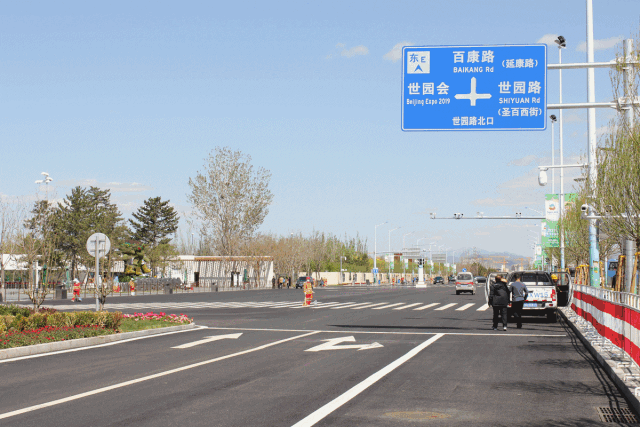 新兴建设承建5.88亿元北京世园会定向安置房工程