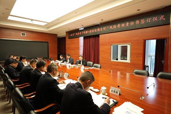 集团公司总会计师方开信到公司调研