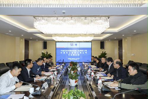 公司与中建科工集团共商合作