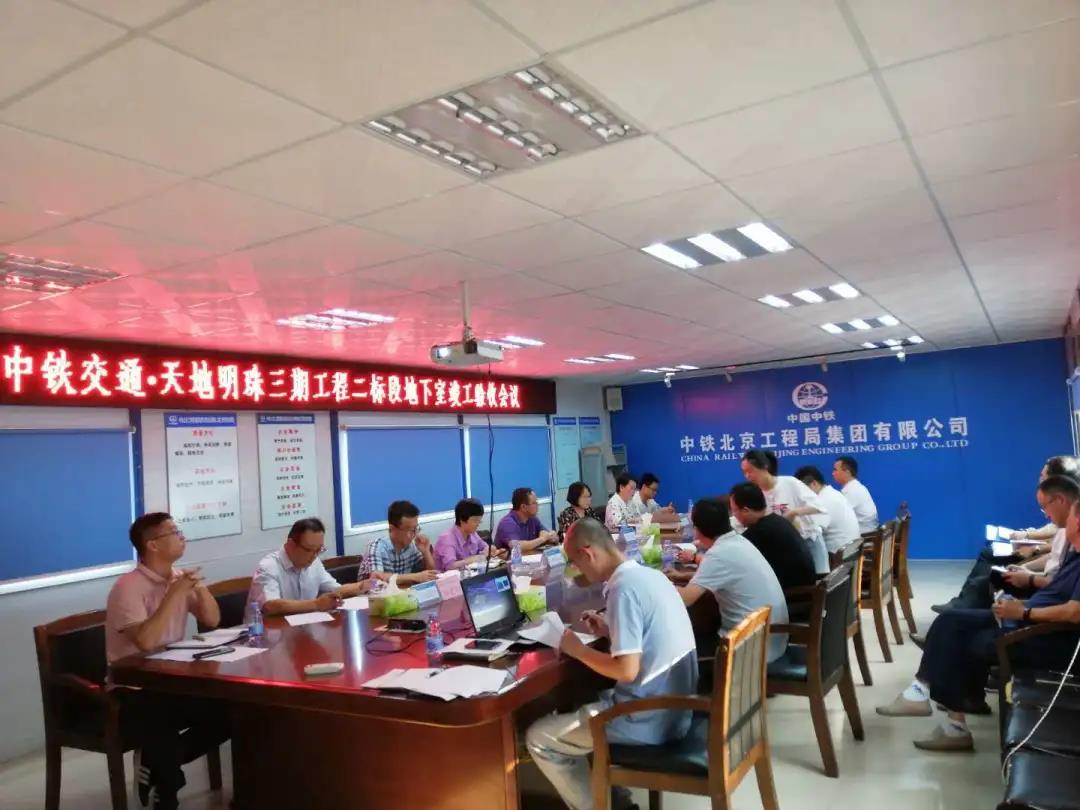 北京公司施工现场捷报频传