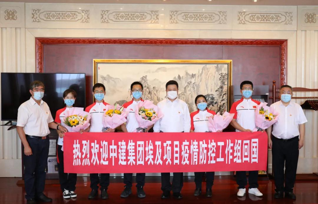 108天的最美逆行！中建一局赴埃及工作组第一批医疗人员凯旋