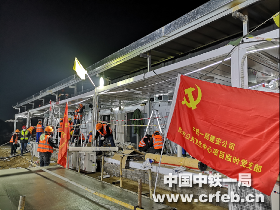 再传捷报 中铁一局“援军”夜间再突击