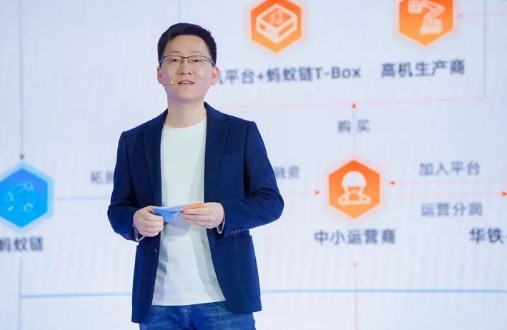 写在2022年云栖大会： 携手蚂蚁链，打造围绕可信设备的租赁新生态