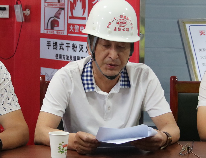 中铁二十一局三公司神木店张项目部 举行“安全生产月”活动启动仪式