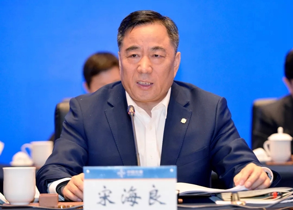 公司召开2020年工作会议