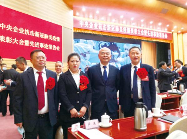 中国中铁1个集体、3名个人获中央企业抗疫先进表彰