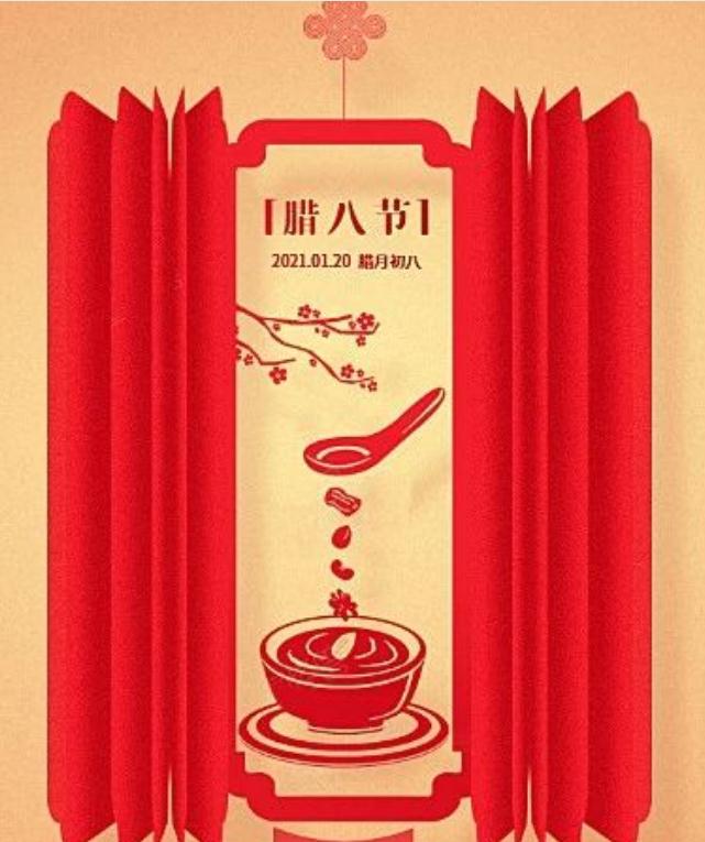 粥香暖胃，美通暖心~
