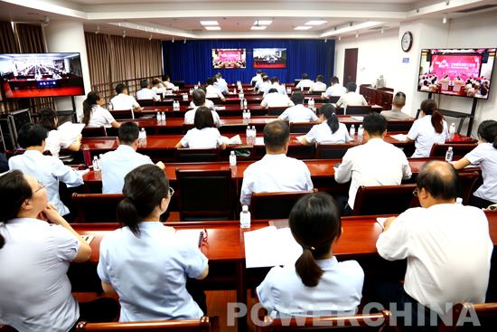 中水电十一局公司参加股份公司2020年科技创新工作会议暨院士论坛