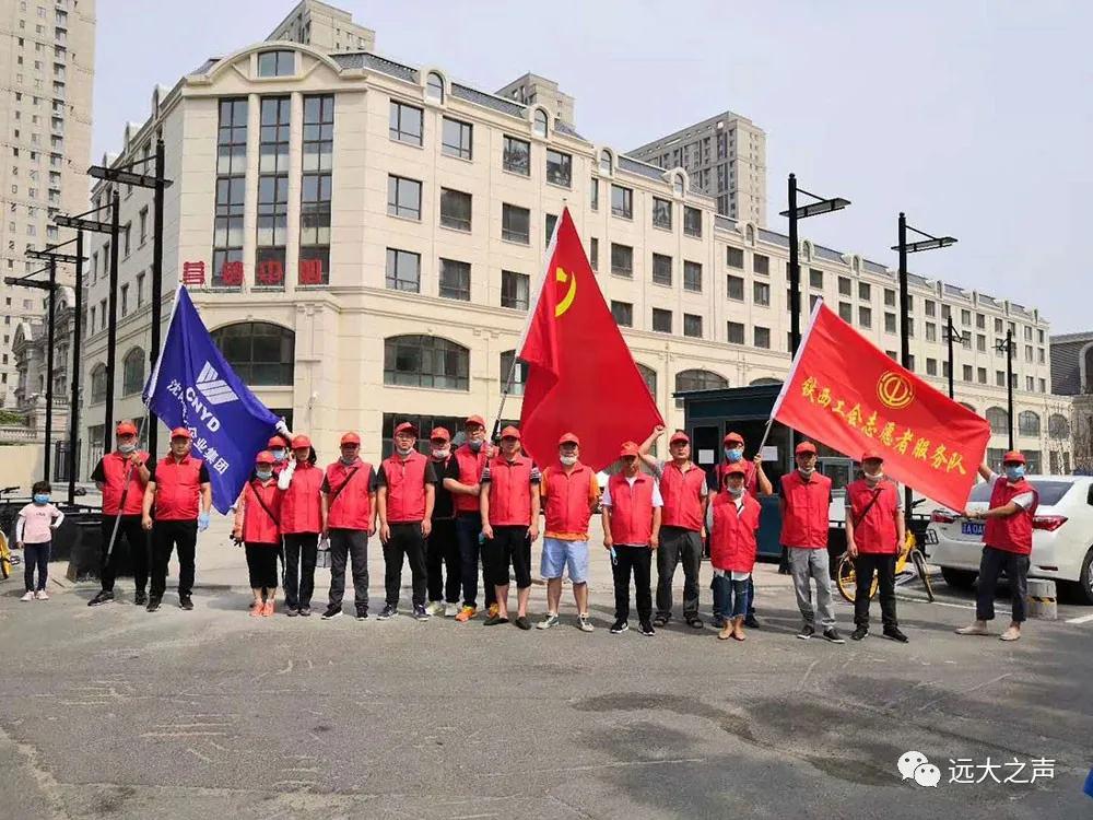 “清捡垃圾 美化家园”—远大·七月公益活动