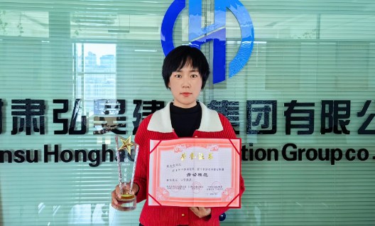 甘肃弘昊公司召开“劳动模范”表彰大会
