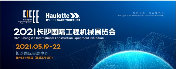 您有一封欧历胜来自长沙的邀请函，敬请亲启！