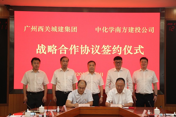 刘家强在广州出席系列商务活动