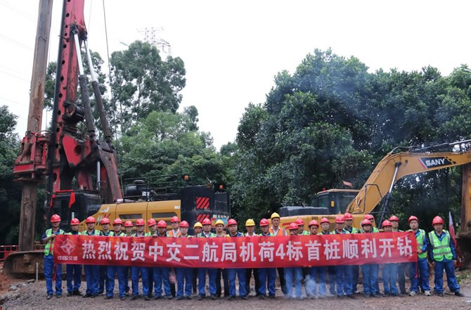 首桩开钻！机荷高速改扩建项目4标进入主体工程施工阶段