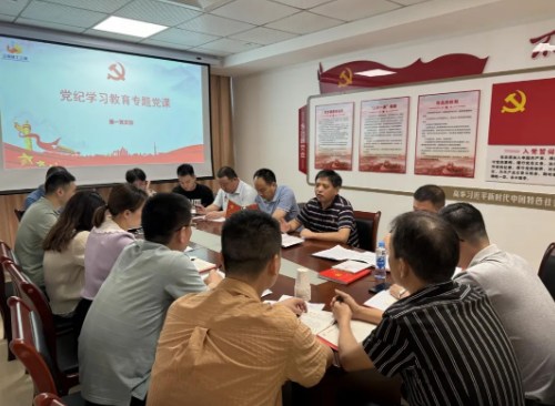 江西建工三建领导班子成员深入基层讲授党纪学习教育专题党课（二）