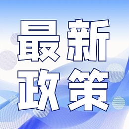 安徽建工集团控股有限公司招聘公告
