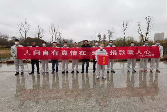 中交一航局三公司助血液病女孩点亮生命之光