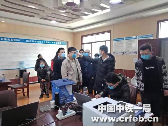 抗击新型冠状病毒中铁一局五公司工会在行动