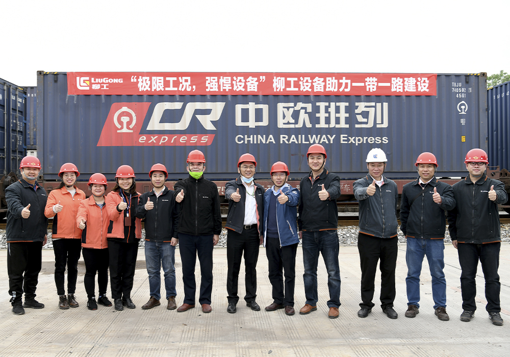 央媒热搜 | 柳工设备搭乘广西首发中欧班列助力“一带一路”