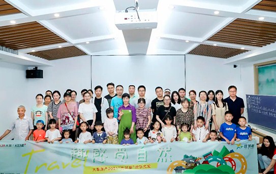 比邻乐“游” 暖春拾趣 | 大家房产2022年第五届比邻游，多彩启幕