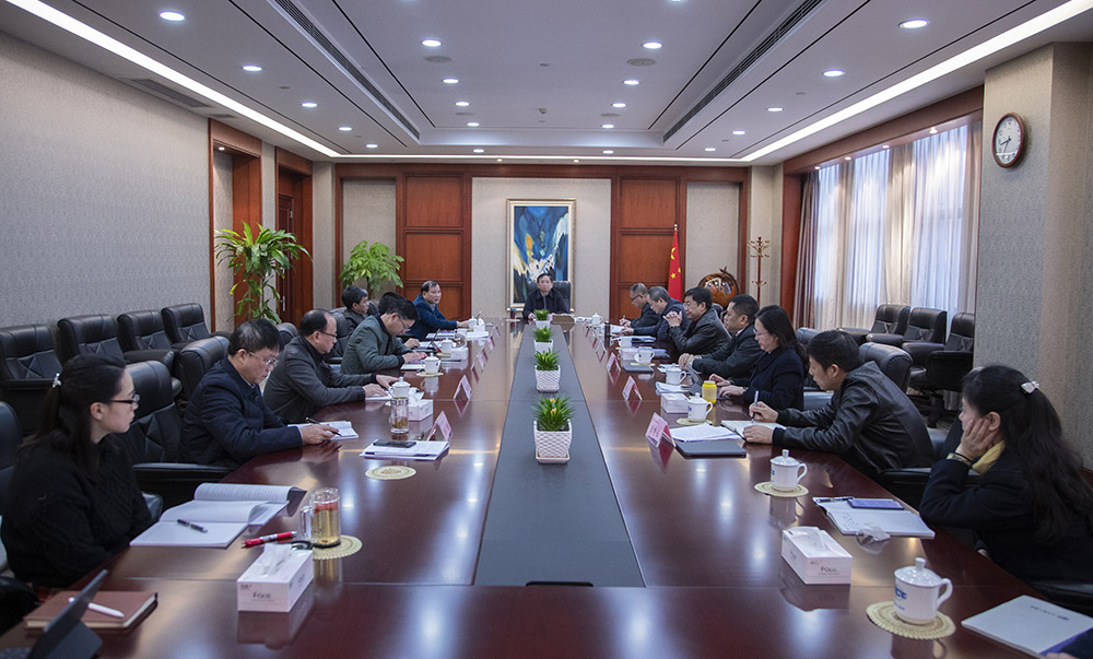 公司召开2020年工作务虚会