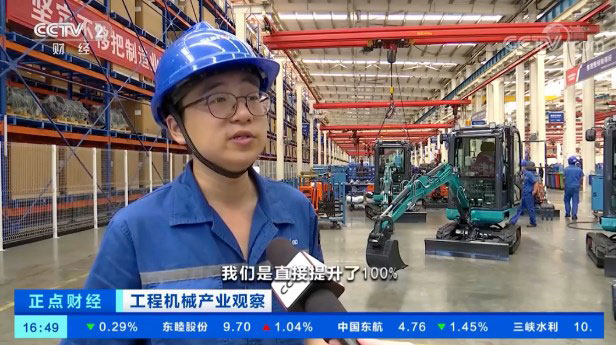央视聚焦 | 山河智能海外销量创新高，电动工程机械渗透率稳步提升