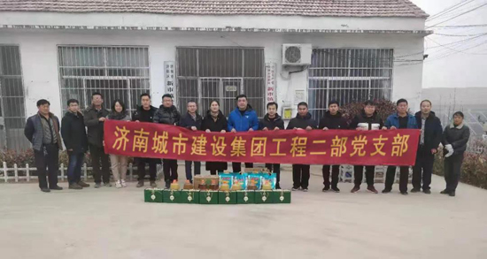 集团工程二部党支部组织开展慰问帮扶主题党日活动