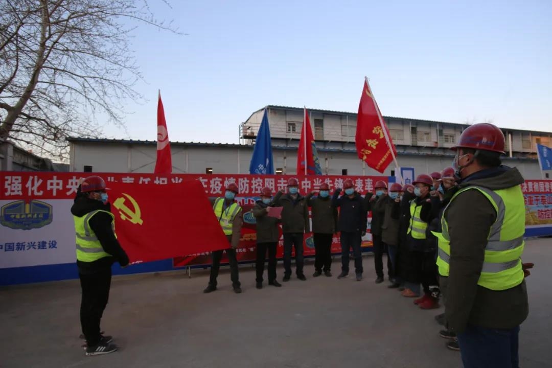 集团党委专职副书记吴越到新兴建设调研